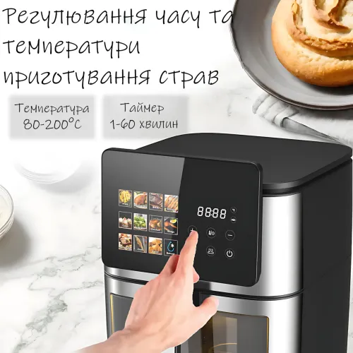 Аерофритюрниця Rainberg RB-2321 12,5 л, 4200 Вт, 2 ТЕНи, 12 програм, сенсорне керування, аерогриль без олії, мультипіч - фото 10