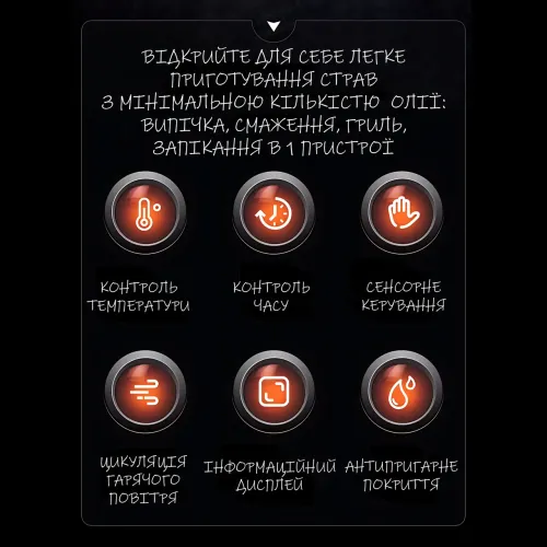 Фритюрниця-аерогриль мультипіч Crownberg CB-5556, антипригарні чаші, об'єм 11 л, 2600 Вт, з термостататом, таймером - фото 9