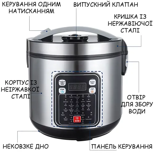 Мультиварка Crownberg CB-5528, 5 л, 1000 Вт, 30 програм, мультикухар, антипригарна чаша, пароварка з таймером, нержавіюча сталь - фото 7