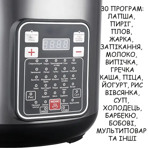 Мультиварка Crownberg CB-5528, 5 л, 1000 Вт, 30 програм, мультикухар, антипригарна чаша, пароварка з таймером, нержавіюча сталь - фото 8