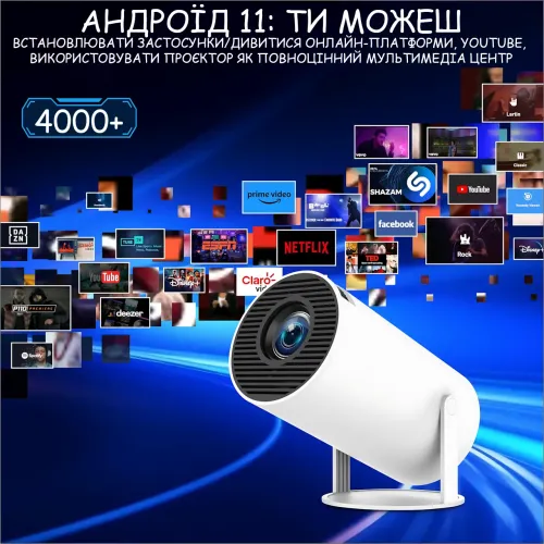 Игровой проектор-приставка Game Projector YXJ A3 Android 11, 2 беспроводных джойстика, 36 000 игр, Wi-Fi 6,  Bluetooth 5.4, HDMI - фото 9