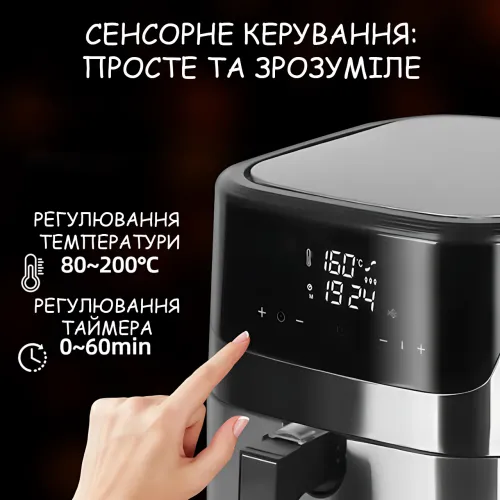 Аерогриль Crownberg CB-5553, 6,5 л, 2000 Вт, сенсорний, з таймером і знімною антипригарною чашею - фото 5