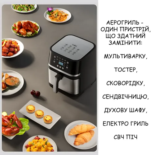 Аерогриль Crownberg CB-5553, 6,5 л, 2000 Вт, сенсорний, з таймером і знімною антипригарною чашею - фото 6