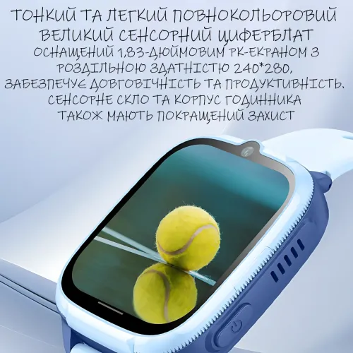 Дитячий смарт-годинник HOCO Y106 4G LTE з відеодзвінком, GPS/LBS/Wi-Fi, камерою 2 Мп, Nano-SIM, екран 1.83|, IPX7, SeTracker2 Блак - фото 7