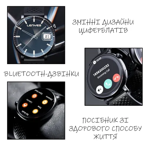 Смарт-часы LENYES BASEL с AMOLED 1.34″ 466×466, IP68, фитнес-мониторинг, Bluetooth-уведомления, Android/iOS - фото 7