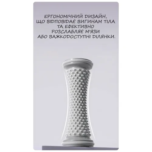 Массажный ролик для ног и тела Sportsoul, фасциальный массажер, роллер для миофасциального массажа, 16.5×7 см, серый - фото 8