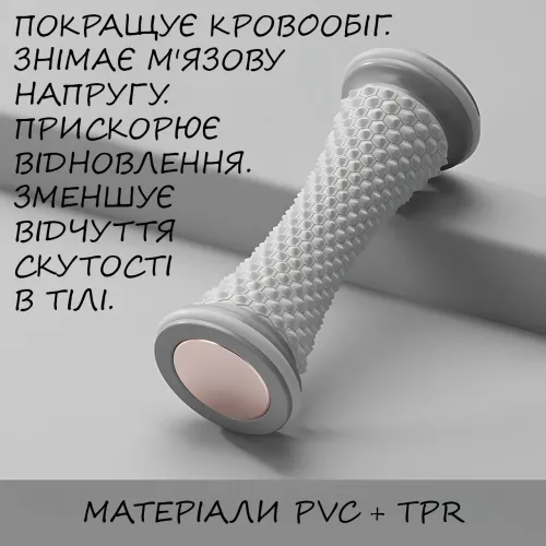 Массажный ролик для ног и тела Sportsoul, фасциальный массажер, роллер для миофасциального массажа, 16.5×7 см, серый - фото 5