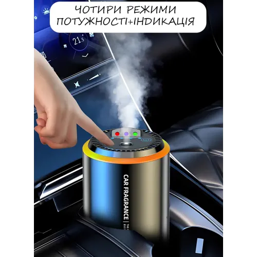 Увлажнитель и ароматизатор для авто с лазером, автоматический аромадиффузор Коллаген RGB подсветка, 50 мл, USB, AfterMarket - фото 7