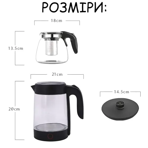 Електричний чайник із заварником 2в1 SMURFETT ST-2233 2,3 л + 1 л, 2000 W, база 360°, неіржавка сталь + скло, чорний - фото 8