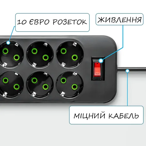 Мережевий фільтр — подовжувач 006 High Power 3250W/300W, 10 євро розеток + 4 USB (3 × USB-A + USB-C PD 20 W), швидке заряджання QC - фото 8