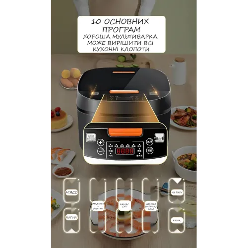 Мультиварка рисоварка AT-M77 5 л 900W, 10 програм, антипригарна чаша, автопідігрів, відкладений старт, електрична мультиварка - фото 7
