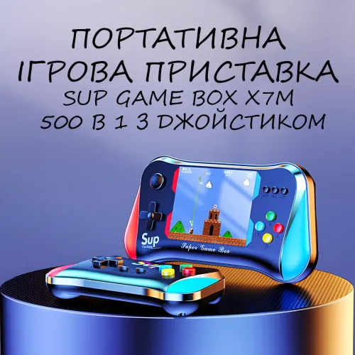 Портативная игровая приставка SUP Game Box X7M 500 в 1 с джойстиком, экран 3.5″, аккумулятор 1200 мАч, 32 ГБ, AV-подключение к ТВ - фото 9