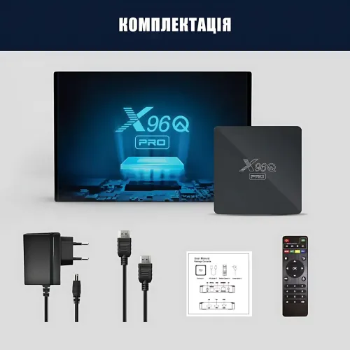 Смарт ТВ приставка X96Q PRO 2/16 ГБ Android 10, 4K Ultra HD, WiFi, LAN, HDMI, AV, медиаплеер для телевизора, Smart TV Box X96Q Pro - фото 10