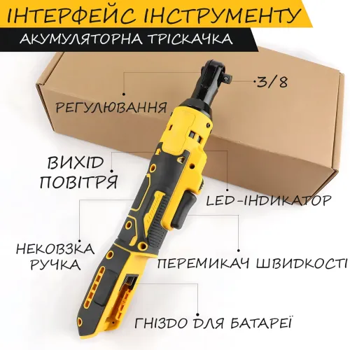 Акумуляторна тріскачка кутовий гайковерт X-474 48V Li-Ion, реверс, квадрат 1/2, бездротовий інструмент для авто - фото 6