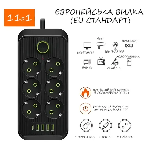 Мережевий фільтр Power Socket F06U 2500W, подовжувач 2 м, 6 розеток із заземленням, 4 × USB + Type-C, захист від перевантаження - фото 2