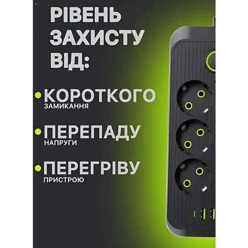 Мережевий фільтр Power Socket F06U 2500W, подовжувач 2 м, 6 розеток із заземленням, 4 × USB + Type-C, захист від перевантаження - фото 6
