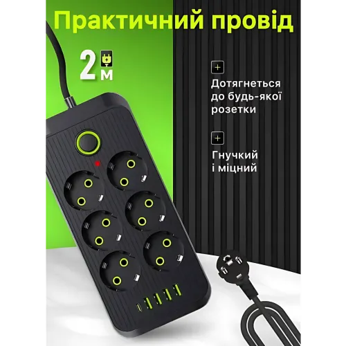 Мережевий фільтр Power Socket F06U 2500W, подовжувач 2 м, 6 розеток із заземленням, 4 × USB + Type-C, захист від перевантаження - фото 7