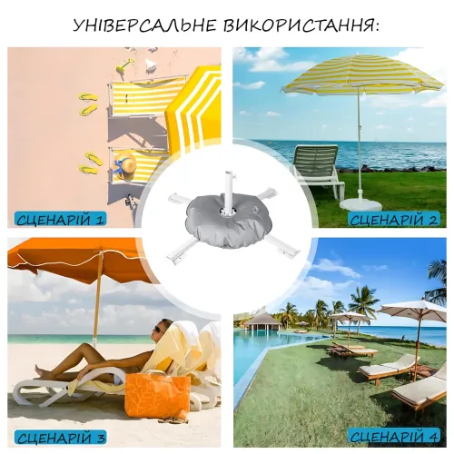 Утяжелитель для зонта водяной 10 л HYSUID, мешок для утяжеления садового и пляжного зонта, основание стабилизатор для зонта из ПВХ - фото 5