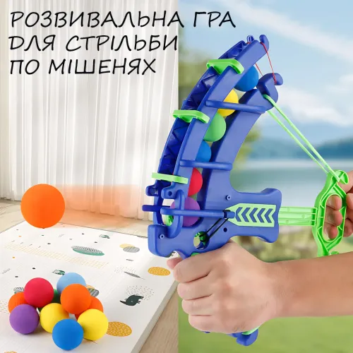 Детский игровой набор «Лук и стрелы», мягкие шарики и мишени, безопасный игровой лук для детей - фото 7