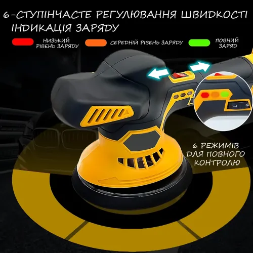Аккумуляторная полировальная машинка 24W с насадками для полировки авто, 2 АКБ, зарядное устройство, набор полировочных дисков - фото 2