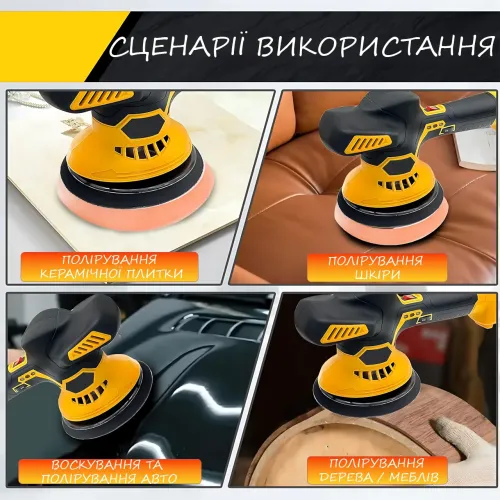 Аккумуляторная полировальная машинка 24W с насадками для полировки авто, 2 АКБ, зарядное устройство, набор полировочных дисков - фото 4