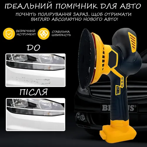 Аккумуляторная полировальная машинка 24W с насадками для полировки авто, 2 АКБ, зарядное устройство, набор полировочных дисков - фото 5