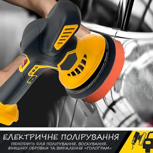 Аккумуляторная полировальная машинка 24W с насадками для полировки авто, 2 АКБ, зарядное устройство, набор полировочных дисков - фото 6