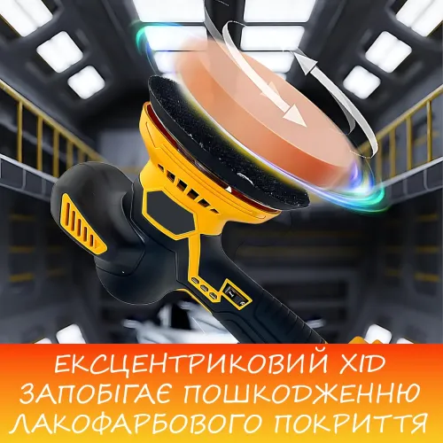 Аккумуляторная полировальная машинка 24W с насадками для полировки авто, 2 АКБ, зарядное устройство, набор полировочных дисков - фото 7