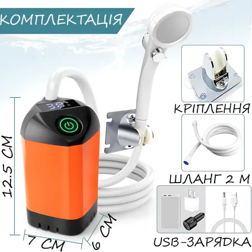 Портативный автономный душ с насосом и аккумулятором 7800 mAh MaxFlow, походный USB душ 8 л/мин, IPX7, цифровой дисплей - фото 7