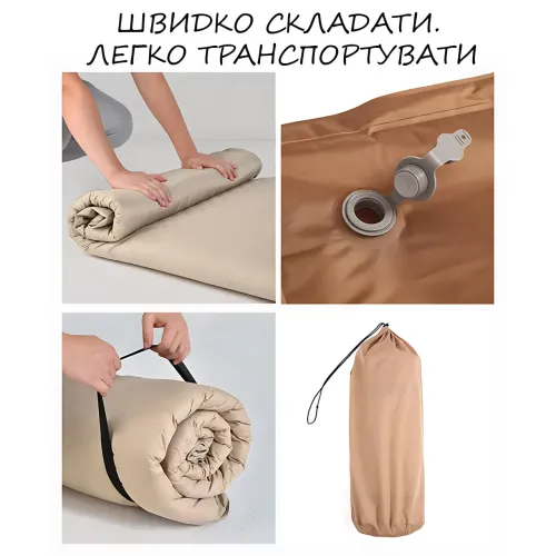 Самонадувающийся туристический матрас с подушками, автоматический надувной кемпинговый коврик для палатки, 190х130х3 см, бежевый - фото 7