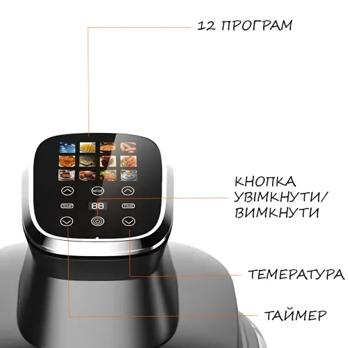 Аэрофритюрница Domotec MS-3227, чашей 7 л 4600 Вт с сенсорным меню и LED дисплеем, безмасляная фритюрница аэрогриль - фото 6