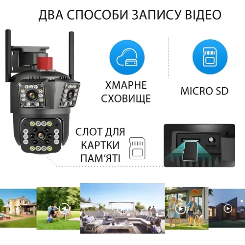 IP Wi-Fi камера видеонаблюдения Jnice V380 Pro JE-481, 2 объектива (двойная камера), поворотная PTZ, цветное ночное видение, звук - фото 5