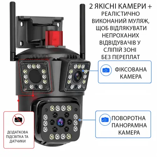 IP Wi-Fi камера видеонаблюдения Jnice V380 Pro JE-481, 2 объектива (двойная камера), поворотная PTZ, цветное ночное видение, звук - фото 2