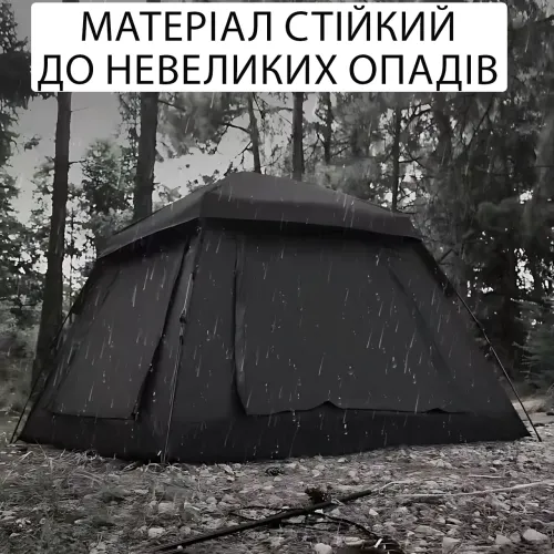 Палатка туристическая 210×210×145 см с выносным козырьком, 2–4 местная, кемпинговая, водостойкость 1500 мм, москитная сетка - фото 5