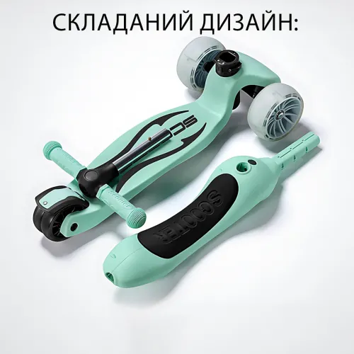 Детский трехколесный самокат HK-44 со светящимися колесами и складным механизмом, для детей от 1 до 5 лет, бирюзовый - фото 6