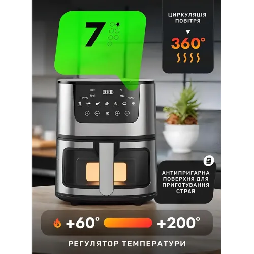 Мощная цифровая аэрофритюрница AIR FRYER (2400 Вт, 7 л) со смотровым окном, мультипечь без масла с антипригарным покрытием, черный - фото 5