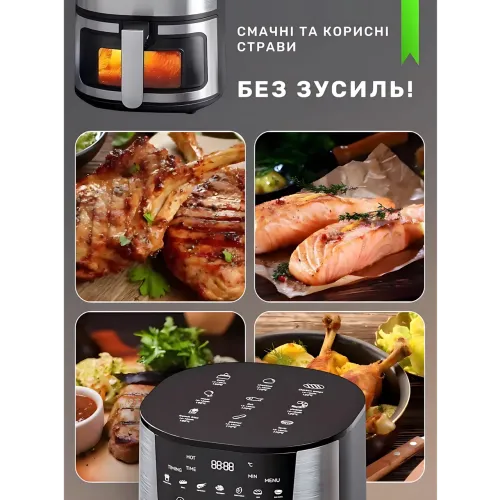 Мощная цифровая аэрофритюрница AIR FRYER (2400 Вт, 7 л) со смотровым окном, мультипечь без масла с антипригарным покрытием, черный - фото 6