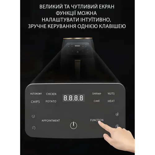 Аэрогриль мультипечь SkyBerg S-18 на 6 литров 3000 Вт, мощная цифровая аэрофритюрница с сенсорным управлением и 7 программами - фото 6