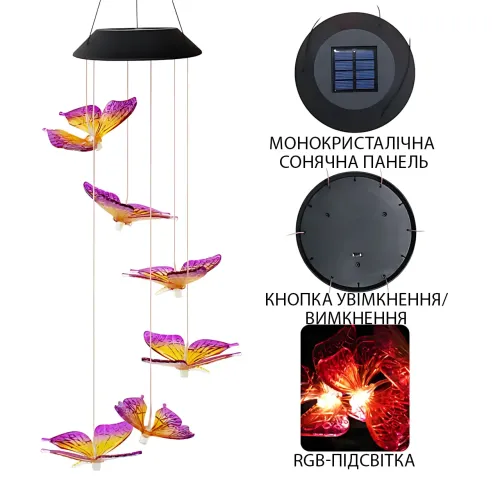Садовый светильник на солнечной батарее «Музыка ветра — Бабочки», 6 LED, подвесной уличный фонарь RGB - фото 4