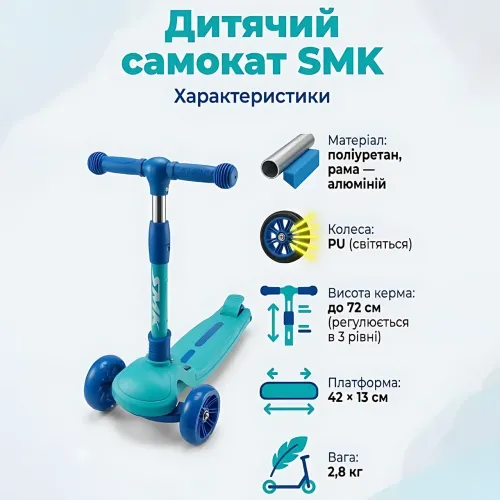 Детский трехколесный самокат H6688 со светящимися широкими колесами, музыкой и складным механизмом, до 60 кг, ABEC-7 - фото 9