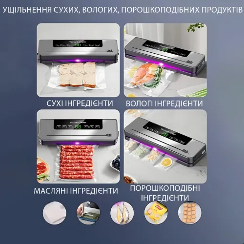 Вакууматор бытовой для продуктов Sous Vide с УФ-стерилизацией и встроенным ножом, 600 Вт, для сухих и влажных продуктов, Acmelight - фото 7