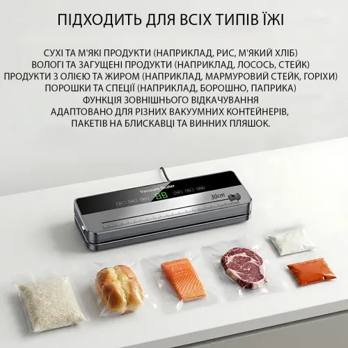 Вакууматор бытовой для продуктов Sous Vide с УФ-стерилизацией и встроенным ножом, 600 Вт, для сухих и влажных продуктов, Acmelight - фото 6