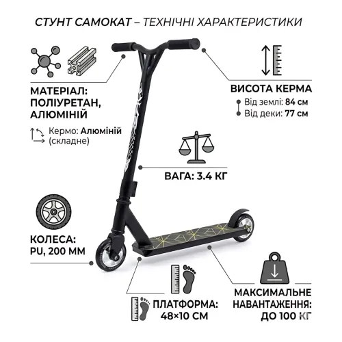 Детский и подростковый двухколесный самокат GT-300, колеса PU 200 мм, до 100 кг, складной алюминиевый самокат с пегами Синий - фото 6