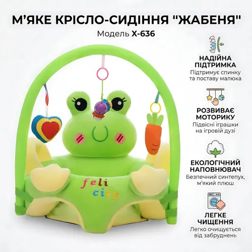 Детское плюшевое кресло-диванчик X-636 с поддержкой спины и игрушками, мягкое сиденье-пуф для малышей Персиковая сова - фото 7