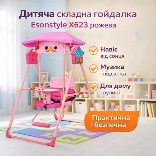 Детские складные качели для дома и улицы Bambi X-623, защита от солнца, музыка, подсветка Розовый - фото 9