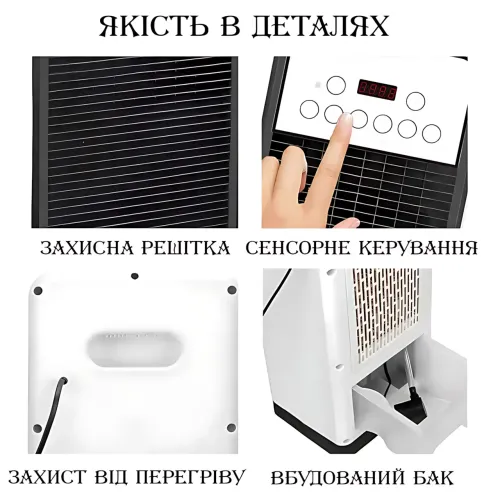 Напольный климатический комплекс 5в1 Germatic Air Max Pro 2в1 BFX-8D-1668, охладитель воздуха, обогреватель, увлажнитель, 60 Вт - фото 7