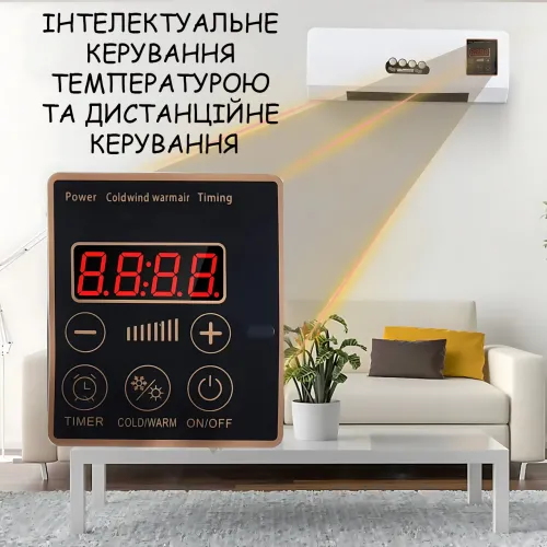Настенный тепловентилятор Germatic Air MODKLI-B 2в1 (Зима-Лето), 1800 Вт, керамический нагреватель, пульт ДУ, до 40 м² - фото 7