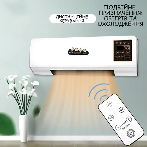 Настенный тепловентилятор Germatic Air MODKLI-B 2в1 (Зима-Лето), 1800 Вт, керамический нагреватель, пульт ДУ, до 40 м² - фото 8