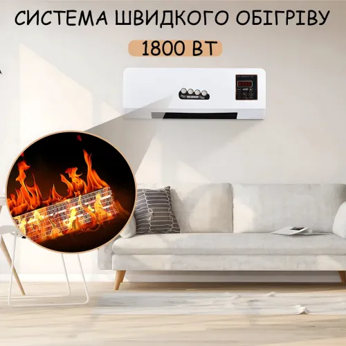 Настенный тепловентилятор Germatic Air MODKLI-B 2в1 (Зима-Лето), 1800 Вт, керамический нагреватель, пульт ДУ, до 40 м² - фото 6
