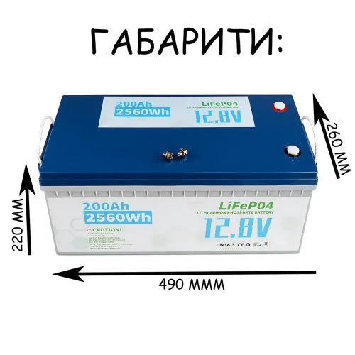 Аккумулятор LiFePO4 12V 200Ah, литий-железо-фосфатная аккумуляторная батарея для ИБП, солнечных систем и кемпинга - фото 8